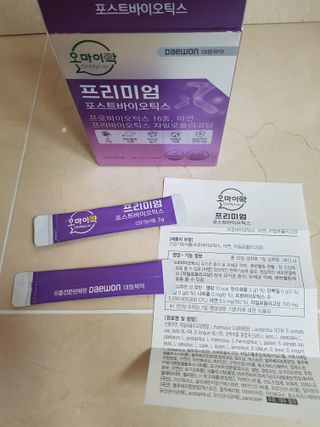 [유산균] 오마이락 프리미엄 포스트바이오틱스 30P — 5점을 준 리뷰어가 2022년 11월 올린 사용 사진