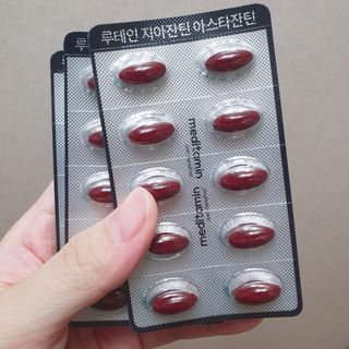 메디타민 루테인 지아잔틴 아스타잔틴 — 5점을 준 리뷰어가 2021년 10월 올린 사용 사진