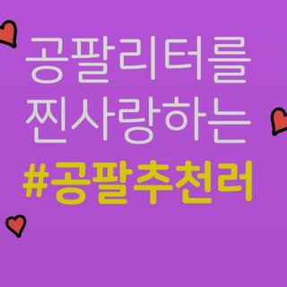 레이첼쌤 @rachellee094님이 올린 리뷰 사진 1
