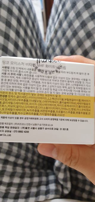 데이지맘님이 올린 리뷰 사진 2