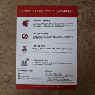 [바이윙클] 페르시아 유기농 석류 착즙주스 750ml 2병 + 선물박스 세트 — 5점을 준 리뷰어가 2022년 2월 올린 사용 사진