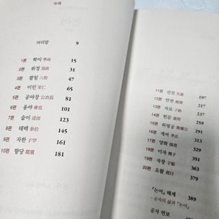 히야호님이 올린 리뷰 사진 3