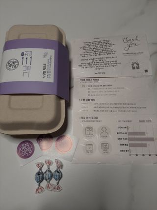 예진약방 그날을 위한 맞춤형 한방 건강식품 (4종) — 5점을 준 리뷰어가 2022년 7월 올린 사용 사진