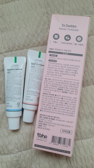 [비건인증]닥터데디스 마망치약 100g [임산부와 태아의 건강을 위해 만든 치약] + 여행용 미니치약 15g — 5점을 준 리뷰어가 2022년 7월 올린 사용 사진