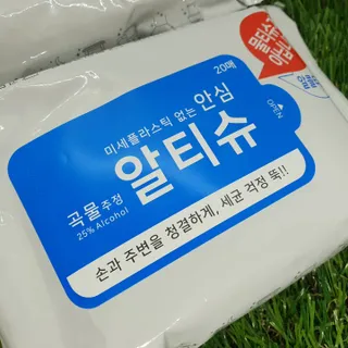 [엠메이데이] 안심 알티슈 20매 x 7 — 5점을 준 리뷰어가 2022년 2월 올린 사용 사진
