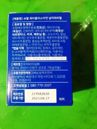youn02님이 올린 리뷰 사진 2