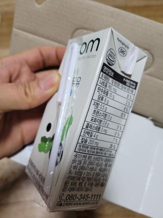 이롬 erom 황성주박사의 국산콩 두유 검은콩 고칼슘 — 4.5점을 준 리뷰어가 2020년 12월 올린 사용 사진