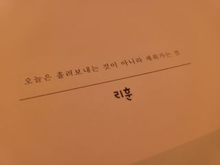 제니님이 올린 리뷰 사진 2