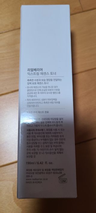 나니님이 올린 리뷰 사진 1