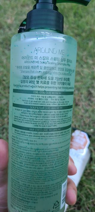 어라운드미 [어라운드 미] 탈모 증상 완화 스칼프 샴푸 + 두피 영양 공급 트리트먼트 — 5점을 준 리뷰어가 2021년 6월 올린 사용 사진