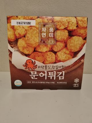 써니님이 올린 리뷰 사진 2