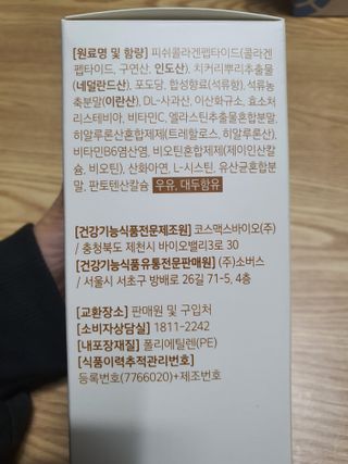 둥이맘님이 올린 리뷰 사진 2