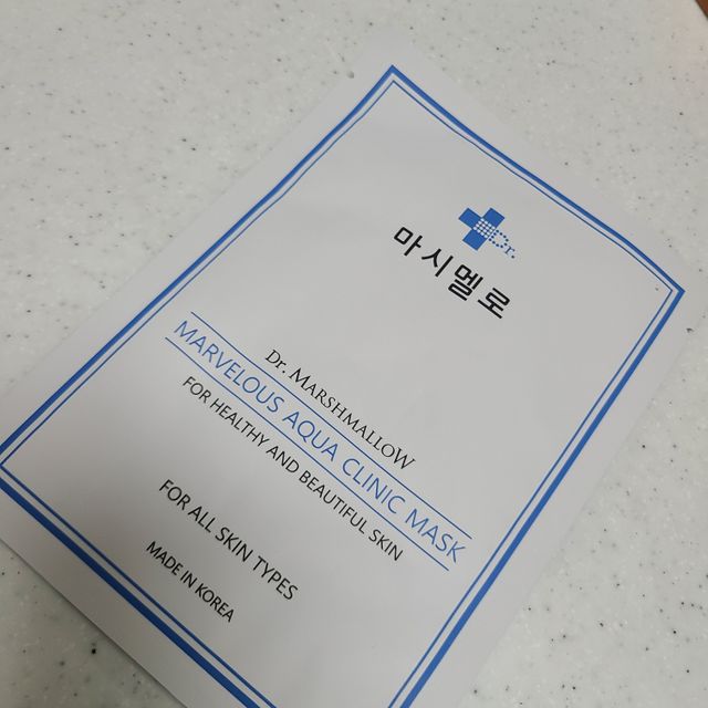 닥터마스멜로 마블러스 아쿠아 클리닉 마스크 리뷰 사진
