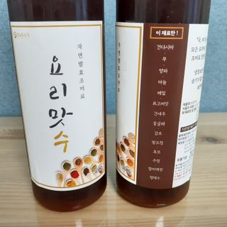 쑤기님이 올린 리뷰 사진 2