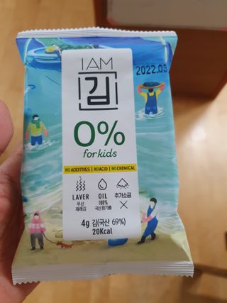 아이엠김  0 5봉, 365s 5봉, 365L1봉 — 5점을 준 리뷰어가 2021년 9월 올린 사용 사진