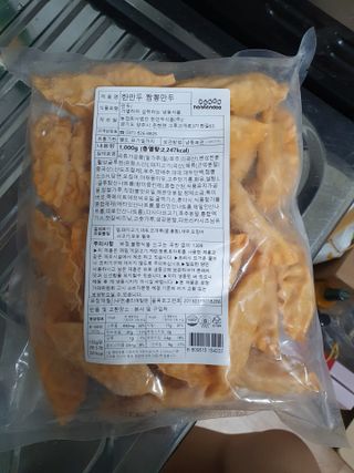 얄라리오님이 올린 리뷰 사진 2