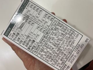 nfp 피놀라 대마종자유 — 5점을 준 리뷰어가 2021년 8월 올린 사용 사진