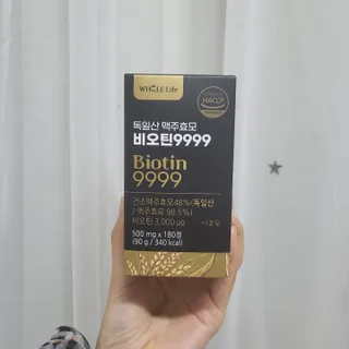 희비스커스님이 올린 리뷰 사진 1