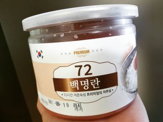 눈가리고아웅님이 올린 리뷰 사진 4