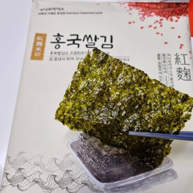 하나로라이스 홍국쌀김 22g 전장김 10봉 리뷰 사진