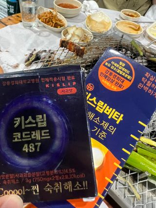 [키스립] 근복적인 숙취원인 해결 숙취해소제 키스립 코드레드487 2팩 & 뉴키스립비타 1box  set (최신) — 5점을 준 리뷰어가 2022년 9월 올린 사용 사진