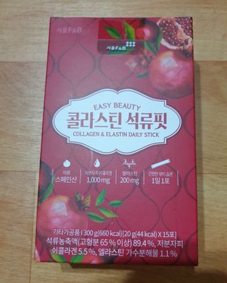 서울에프엔비 콜라스틴 3종 뷰티젤리스틱 45입 [ABC핏 15입 /  석류핏 15입 / 청스피루리나 15입] — 5점을 준 리뷰어가 2021년 7월 올린 사용 사진