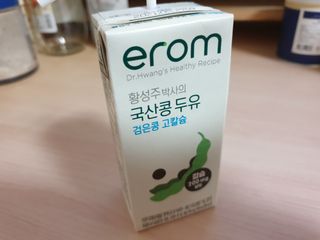 이롬 erom 황성주박사의 국산콩 두유 검은콩 고칼슘 — 5점을 준 리뷰어가 2020년 12월 올린 사용 사진