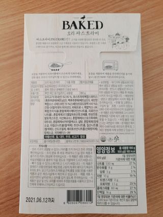 엘리스러브님이 올린 리뷰 사진 2
