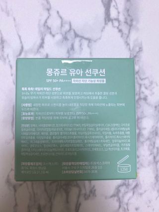 동글동글님이 올린 리뷰 사진 2