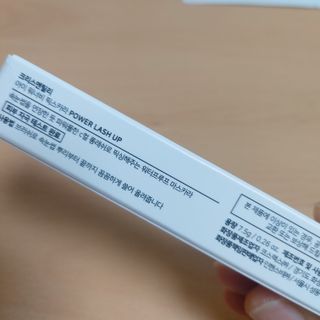 [크리스앤릴리] 아이워너비 픽스카라 — 4점을 준 리뷰어가 2022년 9월 올린 사용 사진