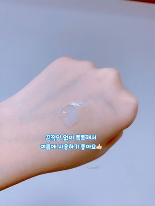 레드투래드 센서티브 슈퍼 크림 50ml — 5점을 준 리뷰어가 2021년 7월 올린 사용 사진