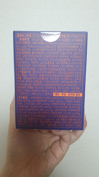 [푸름웰니스] 아포텍 효소 YOU 1개월3g 30포 — 5점을 준 리뷰어가 2021년 10월 올린 사용 사진