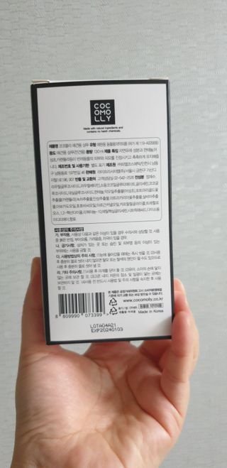보습 촉촉 린스가 필요 없는 코코몰리 올인원 자연 유래 샴푸 130ml — 5점을 준 리뷰어가 2021년 1월 올린 사용 사진