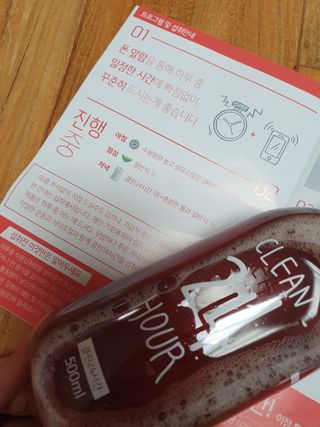 클린24시간 1BOX(5포) + 전용보틀(500ml) — 4점을 준 리뷰어가 2022년 8월 올린 사용 사진