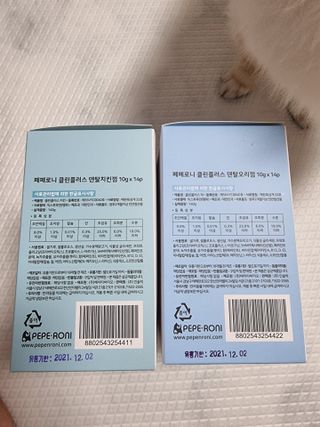 페페로니 2종 세트 클린플러스 덴탈껌 치킨+덕 — 3점을 준 리뷰어가 2021년 7월 올린 사용 사진