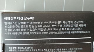 람보슈터님이 올린 리뷰 사진 2