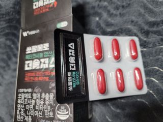 [푸름웰니스] 쏘팔메토 옥타코사놀 더솔져스 1000mg 30캡슐 — 5점을 준 리뷰어가 2022년 1월 올린 사용 사진