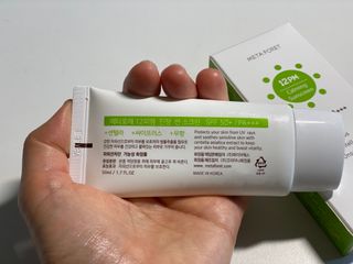 메타포레 12PM  카밍 선스크린 — 5점을 준 리뷰어가 2021년 8월 올린 사용 사진