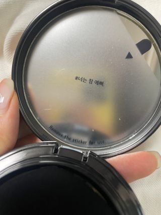 하멜 비건 아쿠아 글로우 제로핏 쿠션 — 5점을 준 리뷰어가 2022년 8월 올린 사용 사진