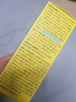 메디포스트 모비타 바디코드 식이섬유 차전자피에 빠지다 30포 — 3점을 준 리뷰어가 2022년 12월 올린 사용 사진
