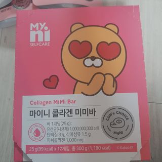 일동제약 마이니 마이니 늘씬날씬 콜라겐 세트 — 5점을 준 리뷰어가 2021년 2월 올린 사용 사진