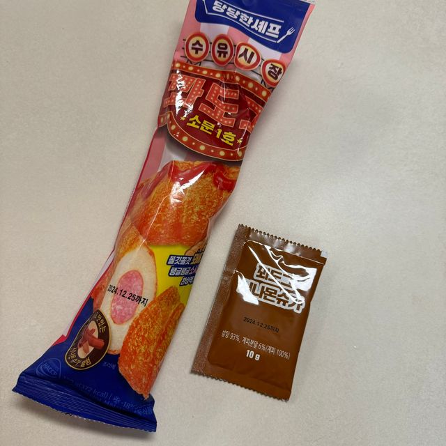 수유시장 꽈도그 리뷰 사진