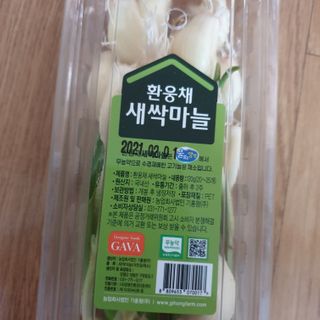오세요님이 올린 리뷰 사진 3
