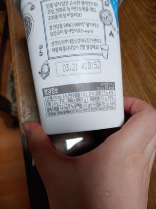 떠먹는불가리스 마이플레인 요거트 435g 6개입 — 5점을 준 리뷰어가 2021년 3월 올린 사용 사진