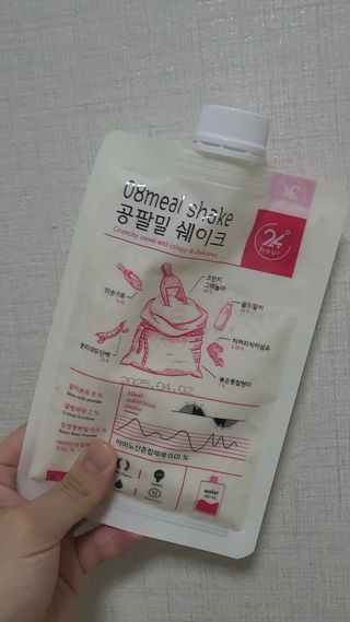 클린24시간 공팔밀쉐이크 1세트 (5개) — 5점을 준 리뷰어가 2023년 7월 올린 사용 사진