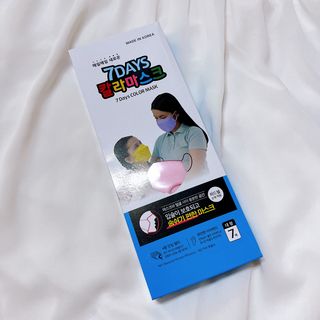 건강누리인터내셔날 (마스크 특집) 7DAYS 컬러마스크 (컬러7매)+ KMC 프리미엄 덴탈마스크(50매) — 5점을 준 리뷰어가 2022년 7월 올린 사용 사진
