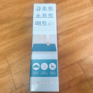 에프에이치아이코리아 소프트 규조토 발매트 — 5점을 준 리뷰어가 2021년 5월 올린 사용 사진
