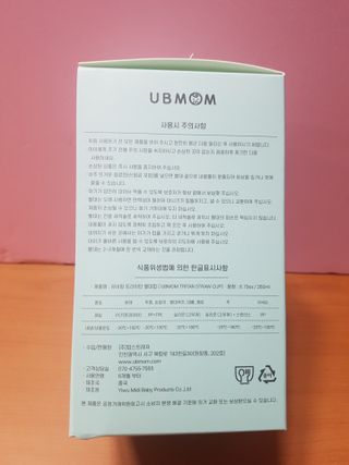 유비맘 트라이탄 코니빨대컵_컬러 랜덤 발송 — 5점을 준 리뷰어가 2021년 4월 올린 사용 사진