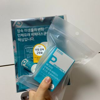 메디타민 인체유래 비피더스 포스트 프로바이오틱스 — 3점을 준 리뷰어가 2021년 9월 올린 사용 사진