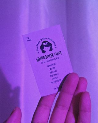 메디포스트 모비타 글루타치온 이지 필름형 30매 — 4점을 준 리뷰어가 2022년 11월 올린 사용 사진